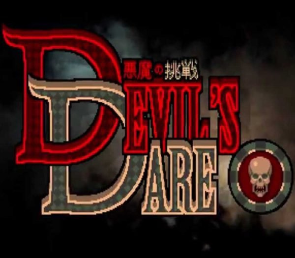 888_112 Devil's Dare 悪魔の挑戦 Steam CD Key